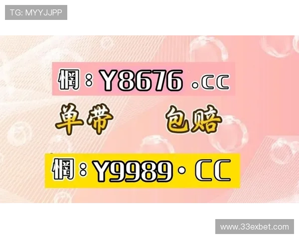 188金宝博：安全可靠的在线博彩平台选择